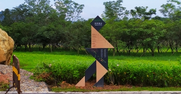 戶外公園景區(qū)導(dǎo)視立牌導(dǎo)向標(biāo)識牌定制案例