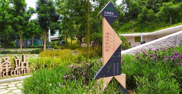戶外公園景區(qū)導(dǎo)視立牌導(dǎo)向標(biāo)識(shí)牌定制案例2