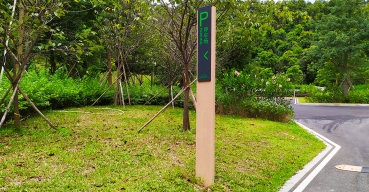 景區(qū)導(dǎo)視標(biāo)識不銹鋼仿木紋立牌定制案例