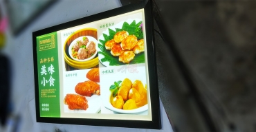 柒哥腸粉室內(nèi)廣告燈箱定制案例3