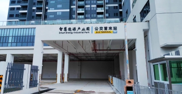 智慧能源產(chǎn)業(yè)園入口形象標(biāo)識(shí)定制案例2