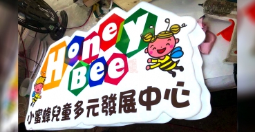 亞克力通體發(fā)光字定制案例一