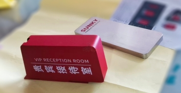 不銹鋼科室牌辦公室門牌定制案例一3
