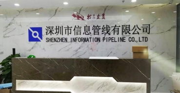 公司前臺(tái)形象背景墻亞克力水晶字定制案例